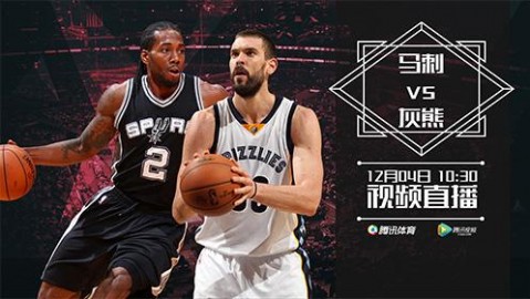 北京时间3月26日马刺123-98血洗灰熊！文班亚马19+15+7帽统治攻防，马刺豪取7连胜巩固西部榜首