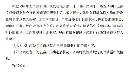 # 意难平！赵薇全网封禁始末，从顶流到查无此人