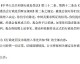 # 意难平！赵薇全网封禁始末，从顶流到查无此人