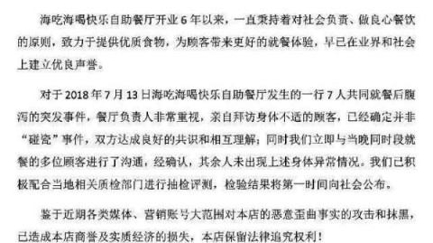 台上主持跪给韩星，台下十年难翻篇——杜海涛那一跪到底跪掉了什