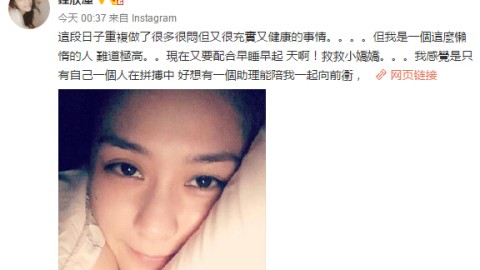 17岁拿金马影后，44岁无戏可拍：李小璐用半生验证了“恋爱脑