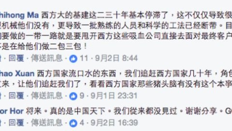 # 昔日闺蜜形同陌路，姚凌苏薇究竟为何闹翻？