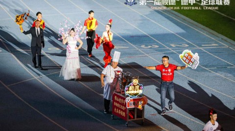 顺德德甲开波！志愿者招募，唔止系观众咁简单！错过等一年