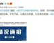 从顶流到获刑，吴亦凡案撕开了内娱偶像的什么遮羞布