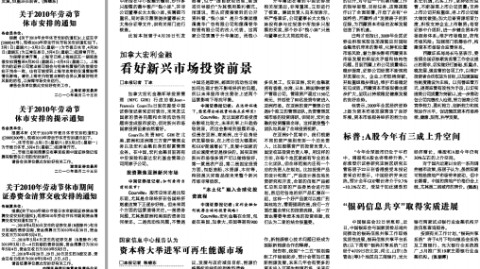 一夜爆红到口碑崩塌，赵薇个人资料及老公黄有龙的商业版图令人咋