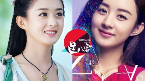 从草根逆袭到视后，赵丽颖脸部变化前后对比揭开残酷真相