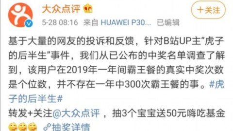食堂，本该是吃饭的地方。但2020年12月