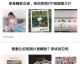 票房破95亿，白百何和王珞丹怎么长得这么像却命不同
