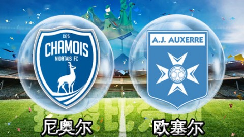 欧塞尔0-0格勒诺布尔：升级冲刺遭遇减速带，欧塞尔女足主场四轮不胜再失榜眼