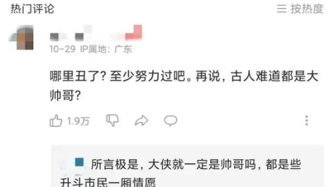 蔡徐坤自曝高一初吻，邻家感反差拉满