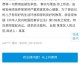 被骂三年后，张恒一条微博让郑爽彻底消失