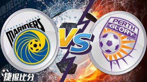 澳超第23轮：珀斯光荣客场两球领先后崩盘，水手顽强扳平保住季后赛希望