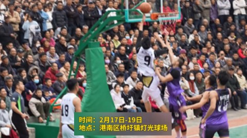 葛志鹏一句“我去你妈的”引爆全场！北控青年拼下新疆广汇，这场U19小组赛比想象中更血腥