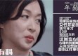 ### 意难平！金星个人资料简介背后，撕不掉标签却活出真我