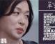 ### 意难平！金星个人资料简介背后，撕不掉标签却活出真我