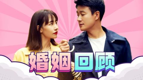 票房女王跌落神坛后，二婚嫁的竟是大学初恋