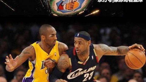 抱歉，我没有找到你提到的“根科比vs詹姆斯”相关的足球比赛信息。