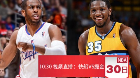 狂胜40分！快船给文班亚马送上“欢迎来到NBA”洗礼，这学费交得不冤