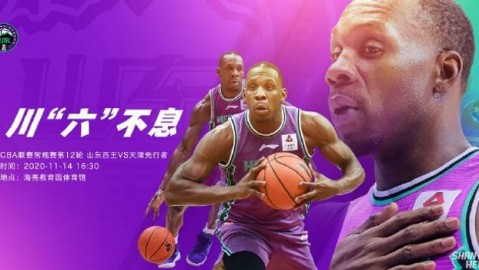 决赛圈的火药味儿！德州凌云主场背水一战，山东魏桥客场抢赛点，这场球看得我头皮发麻