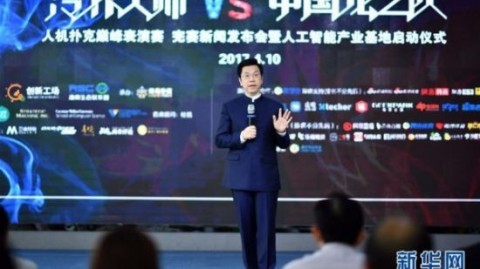 德扑人机大战五日记：冷扑大师792327分完胜龙之队，人工智能再添一战绩